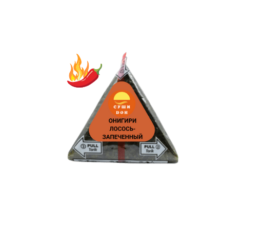 Онигири запеченный лосось